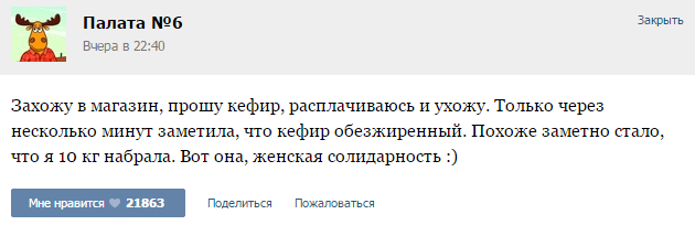 Смешные комментарии на понедельник