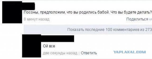 Немного позитива на пятницу