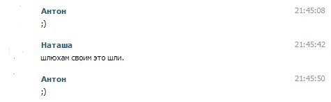 Комментарии из соцсетей, картинки