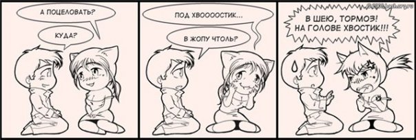 О религии, вере и мракобесии