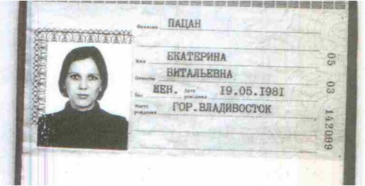 Зимой она шубу в треники заправляет?