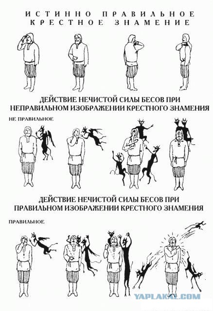 Ничего святого, просто бизнес
