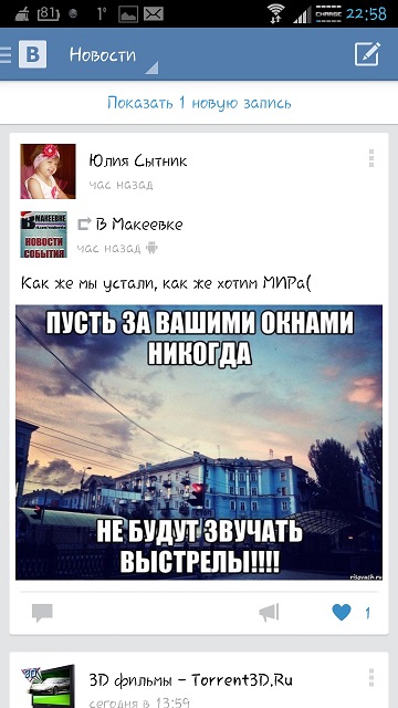"Братский" народ.