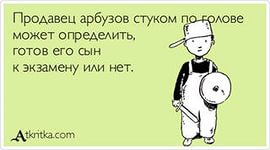 Смешные и не очень картинки из ВК