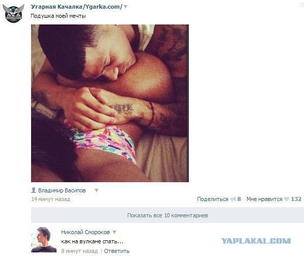 Смешные комментарии из социальных сетей