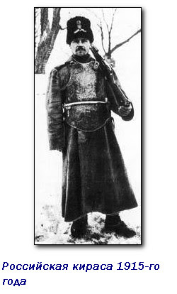 Рыцарь из стали 1943 года
