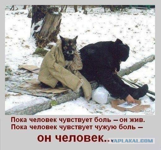 В Петербурге врачи неотложки бесцеремонно