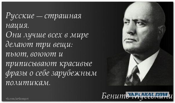 Russians