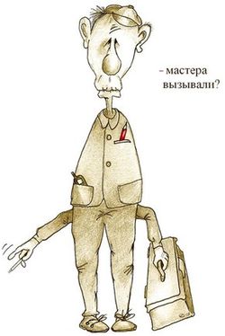 Шорты рукожопа!