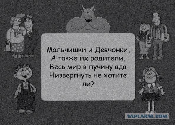 Генная инженерия от A до Z