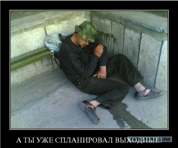 Тварь я дрожащая, или право имею?