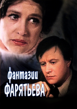 7 самых грустных советских фильмов