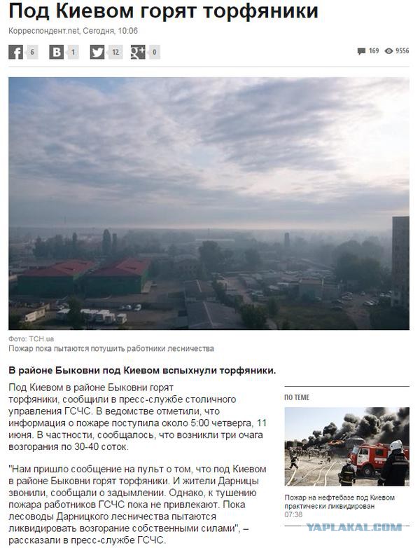 Масштабный пожар и взрыв на нефтебазе под Киевом