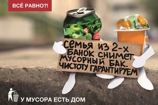 Как выбрасывают мусор в Индии