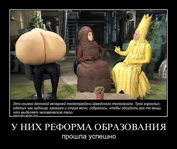 (НЕ)Детская книга