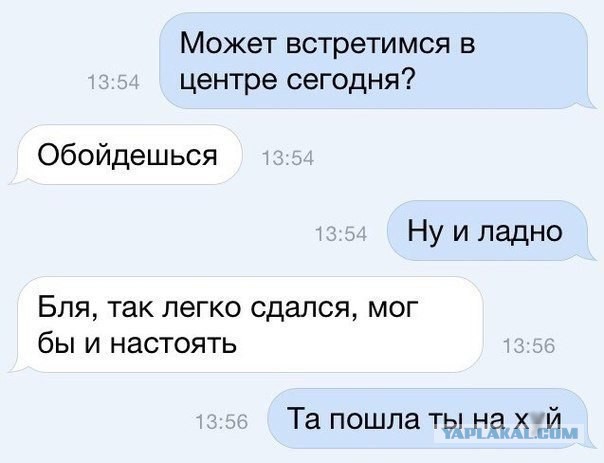Смешные комментарии из социальных сетей