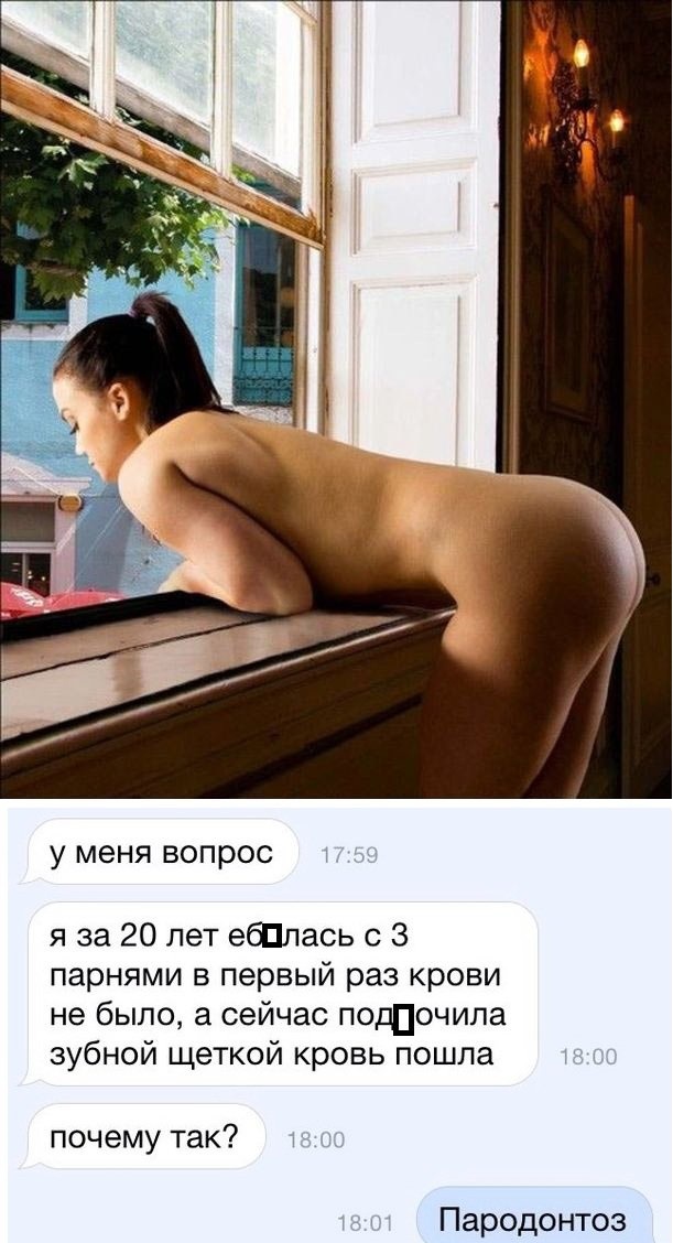Смешные комментарии из социальных сетей
