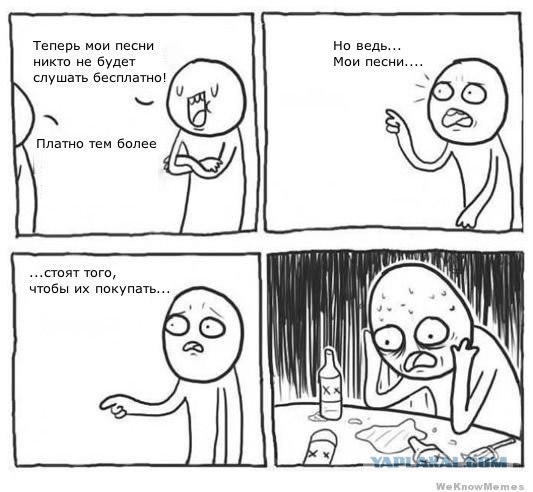 Дуров, о треках Сергея Лазарева.