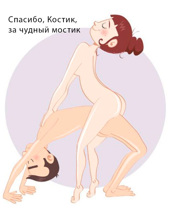 ФОТОЖАБА «Спасибо»