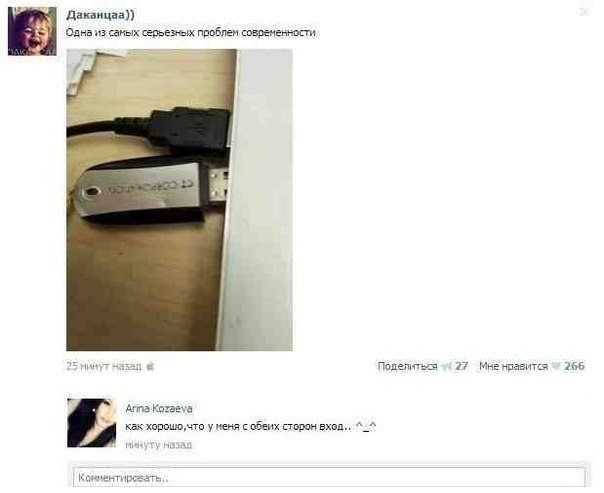 Ужасы и приколы из соцсетей 18+