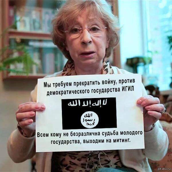 Как работает диванный спецназ из Украины
