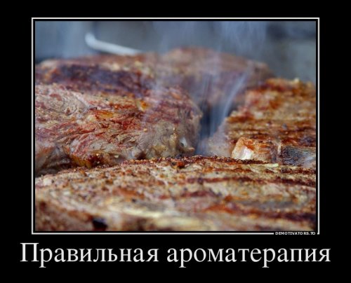 Немного демотиваторов