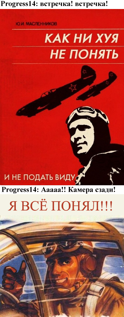 Спешили на распродажу
