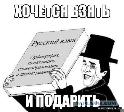 Камни в почках