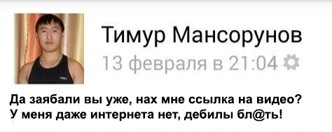 Шоу от русской Леди Гаги