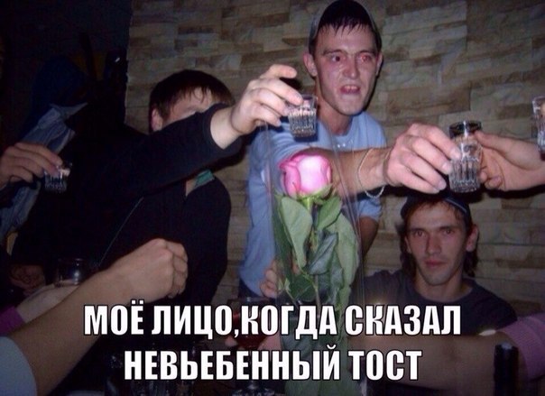 Прикольные картинки и демотиваторы