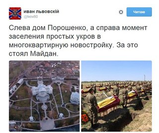 10 политических картинок часть 14