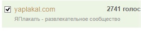 ЯП получил Премию Рунета 2015