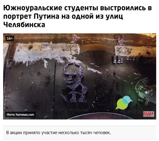 10 политических картинок часть 18