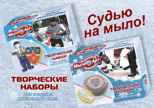 Жена моя варит мыло
