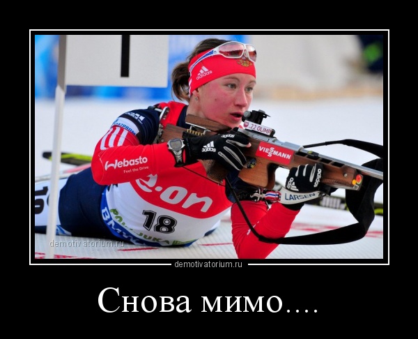 Биатлон. Сезон 2015/2016 часть1. Этап 1.