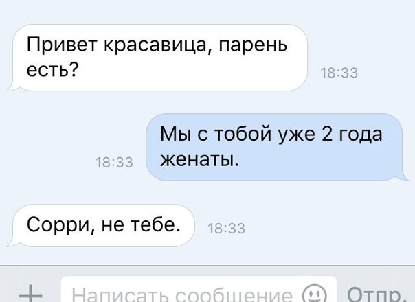 Ужасы и приколы из соцсетей 18+