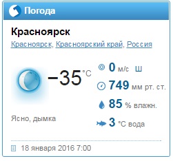 Бросай курить, вставай на лыжи!