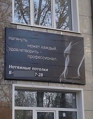 Только у нас
