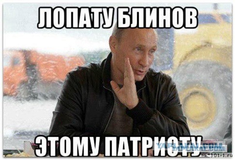 Путин объявил патриотизм национальной идеей