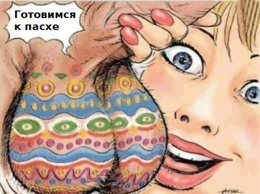 Злые шутки или минутка сарказма на ЯП-е, 16+
