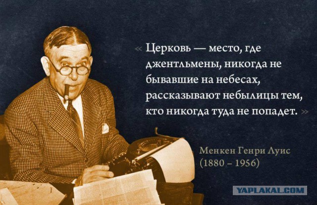 Бог подаст! На чем ездят церковные лидеры в России и в мире