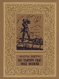 Ламповая фантастика