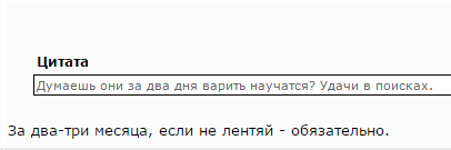 Работа. Ищу сварщика
