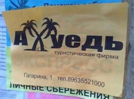 Ужасы и приколы из соцсетей 18+