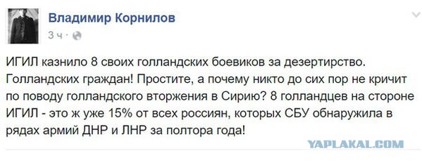 Смешные комментарии из социальных сетей 04.03.2016