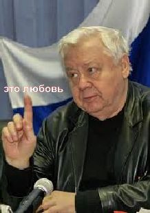 Профессор и первокурсница