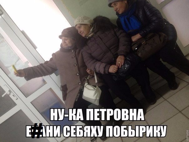 Ужасы и приколы из соцсетей 18+