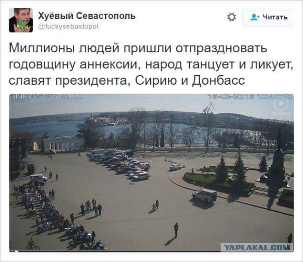Факты о Крыме в составе России
