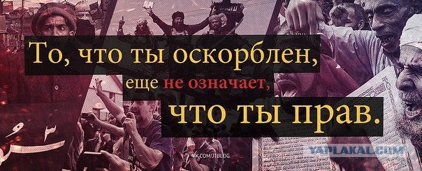 В Оренбурге вынесен приговор за статью "Злой Христос"