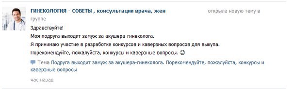 Ужасы и приколы из соцсетей